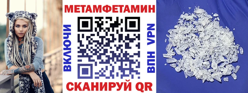 Amphetamine Розовый  Купить  Мосальск 