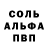 АМФЕТАМИН Розовый HellToxicBoi