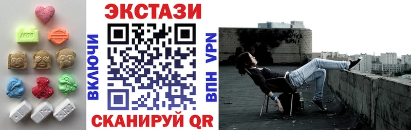 Купить где  Мосальск  ЭКСТАЗИ диски 