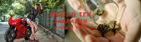 дистиллят марихуана Алексеевка