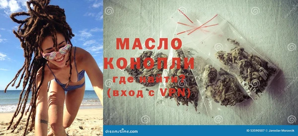 дистиллят марихуана Алексеевка