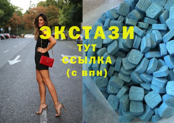 дистиллят марихуана Алексеевка