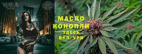 дистиллят марихуана Алексеевка