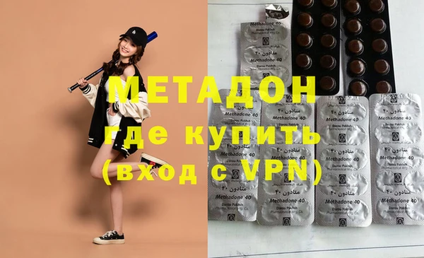 дистиллят марихуана Алексеевка