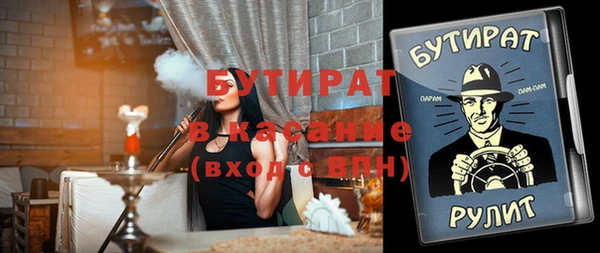 дистиллят марихуана Алексеевка