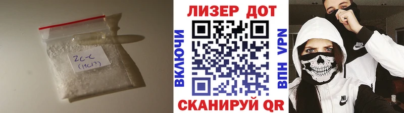 Лсд 25 экстази кислота  Купить закладки  Мосальск 