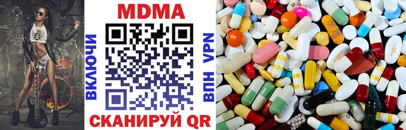 Купить  Мосальск  МДМА crystal 