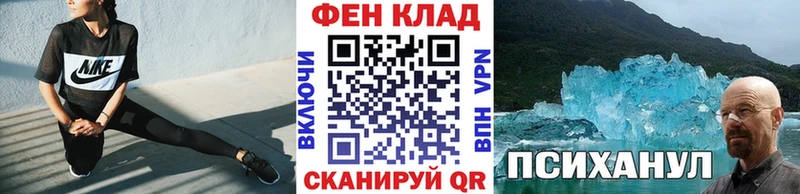 Метамфетамин Methamphetamine  Купить  Мосальск 
